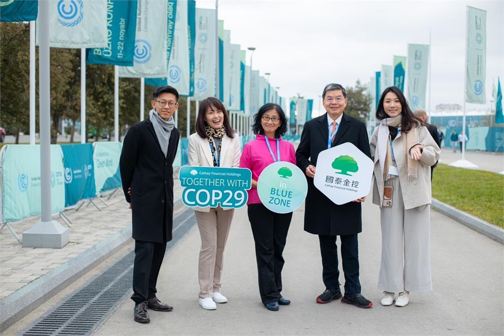 勇闖氣峰會!國泰金總座親赴亞塞拜然