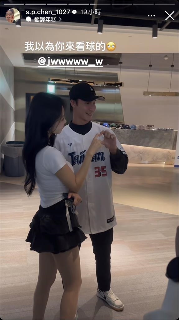 12強/野生李雅英目睹南韓隊輸球「遮臉偷哭」 粉絲不捨:抱歉了我們要贏!