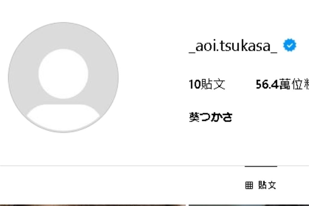 人氣女星葵司神隱數月「不幹了」？達人親揭真相竟為「1事」
