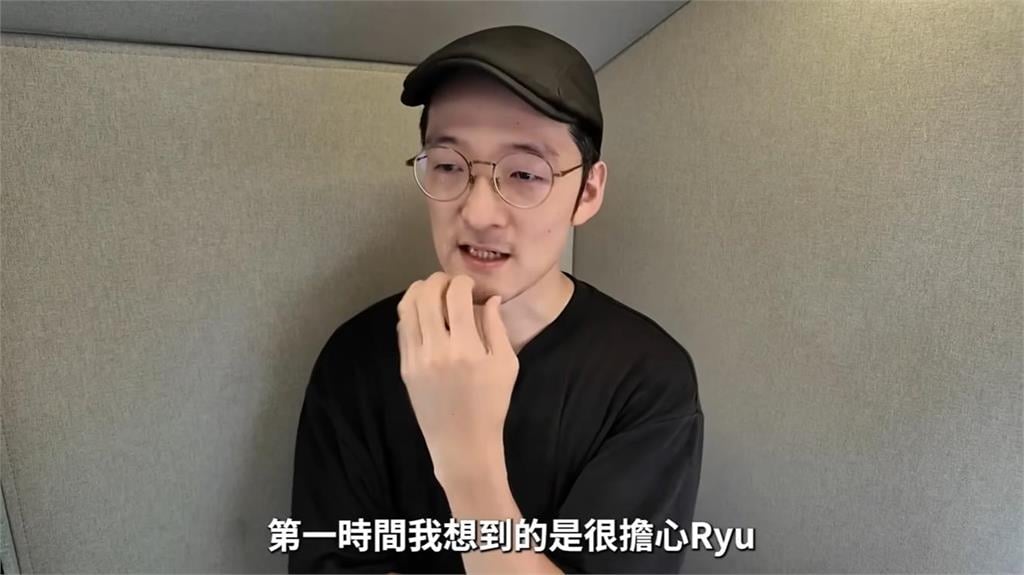批Tommy「偷吃Yuma」爛到極點！日網紅曝「私下互動Ryu」洩本人近況