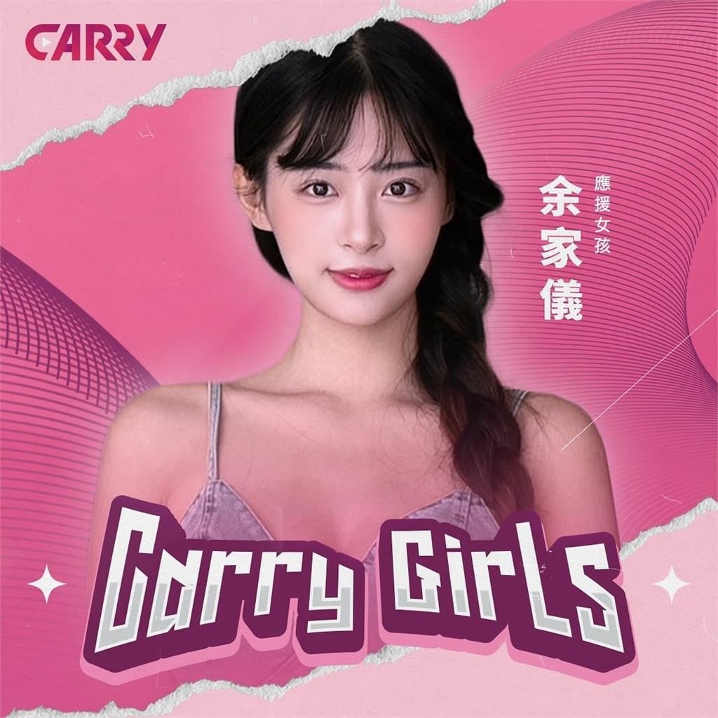 絕頂辣妹余家儀深夜解鎖「1身份」　邀全網+1粉絲大歪樓：幫我CPR…