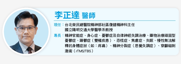 觸景更傷情！重度憂鬱症精神醫療要趁早 醫曝治療趨勢