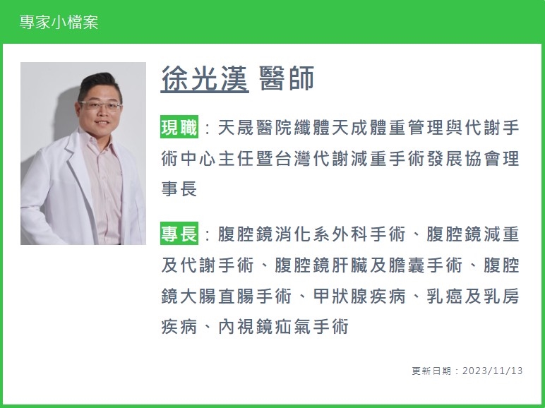 「不忌口」與「壓力進食」怎麼辦?戒不掉的甜點米飯恐是糖上癮?