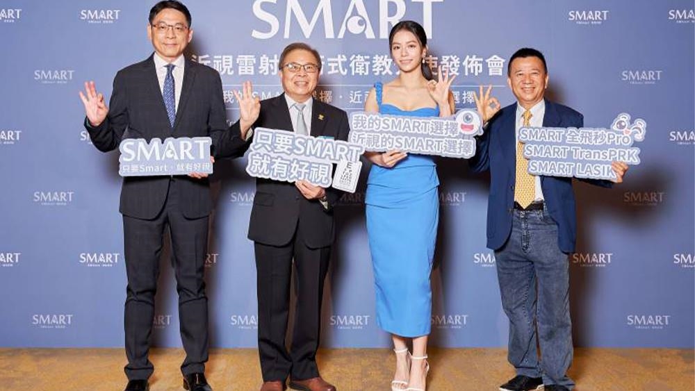 SMART近視雷射讓「好視」發生！ 衛教大使宋芸樺親曝術後心得：一次擺脫「3大困擾」