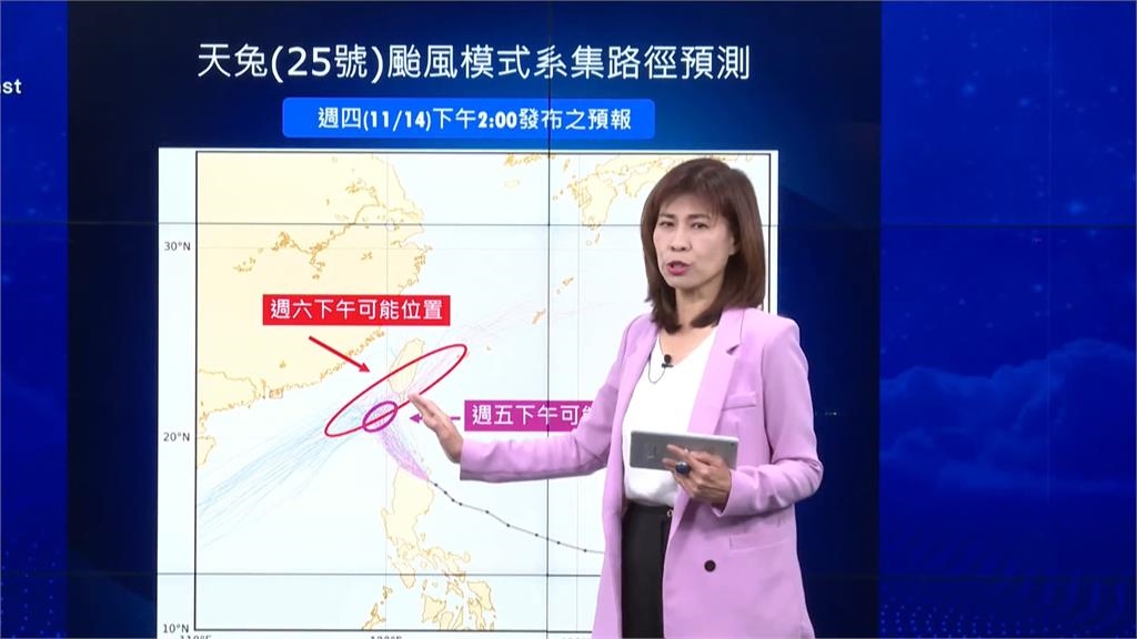 天兔颱動態／登陸熱區曝光！　天兔恐成57年來首個「11月登陸颱」
