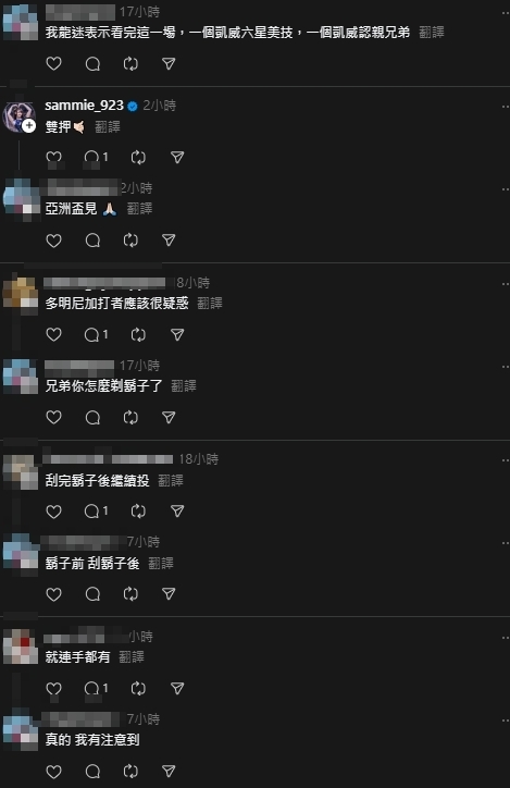 12強賽／投手好忙？多明尼加選手「撞臉林凱威」！網見「5相似」笑：複製人