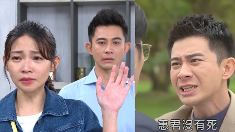 《愛的榮耀》惠君落海後驚傳身亡!大富悔恨崩潰自殘 富君終究無緣?