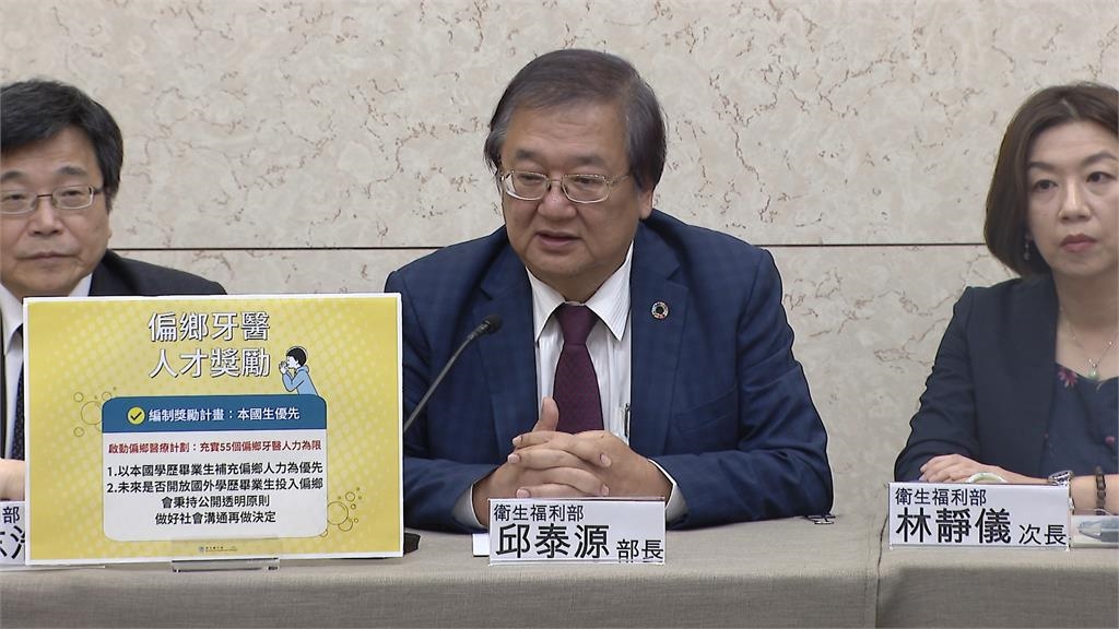 波波醫爸媽對話流出…囂張喊「衛福部支持我們」!蘇一峰:最大内鬼?