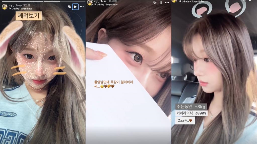 李珠珢神隱多天現身「模樣全變」差很大！身形暴風大膨脹…網認不出