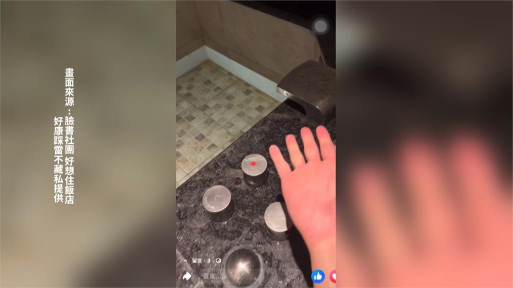 宜蘭4星溫泉飯店狂出包 停電、機上盒異常還沒熱水可用