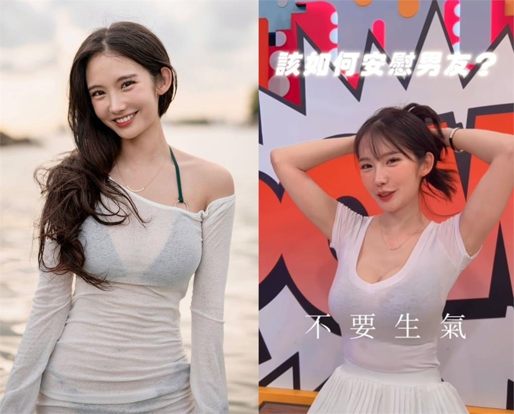 270萬人搶著看!最懂事女友羞做「1行為」網一片倒:請住手…