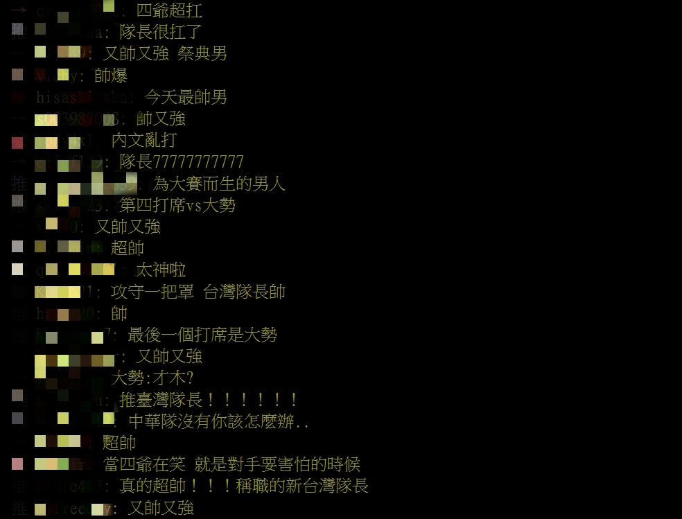 12強賽／陳傑憲繳「雙安」撞全壘打牆接殺！網讚「攻守一把罩」：超扛