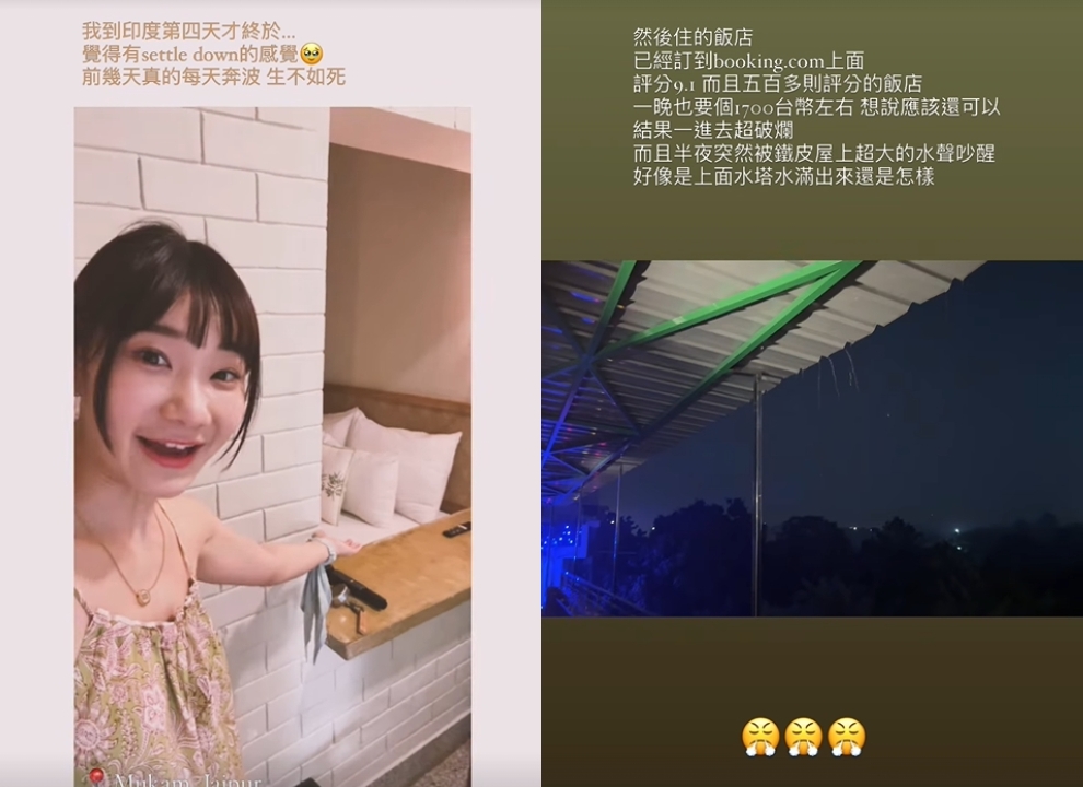 愛莉莎莎去印度「每天生不如死」過程太驚悚！怒喊沒事別來：整座城市都臭