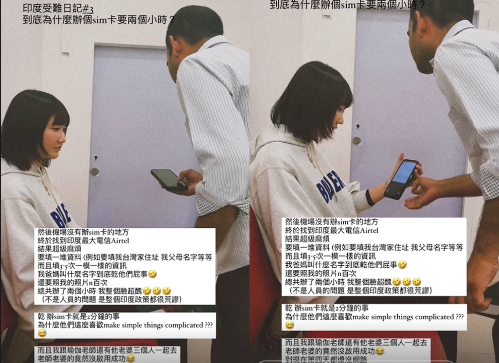 愛莉莎莎去印度「每天生不如死」過程太驚悚！怒喊沒事別來：整座城市都臭