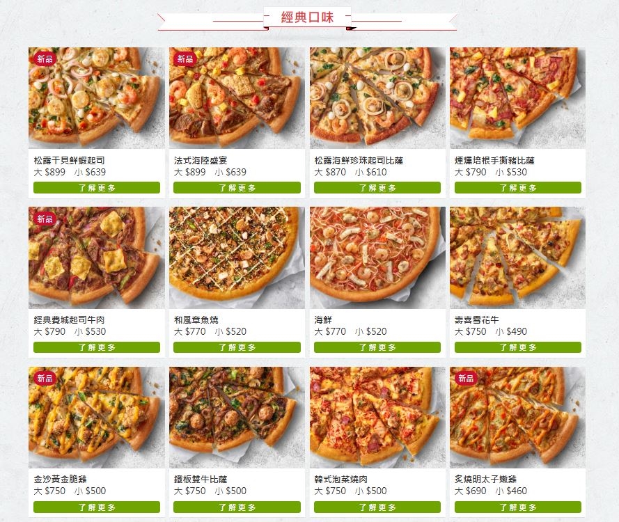 快新聞/荷包哭哭!麥當勞11/20漲價「主餐全變貴」 最新價目表曝光