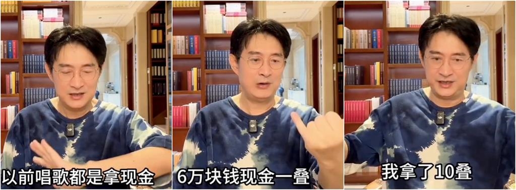 黃安「定居中國」豪奢別墅內景曝！昔「一天狂賺60萬」認了：為錢不擇手段