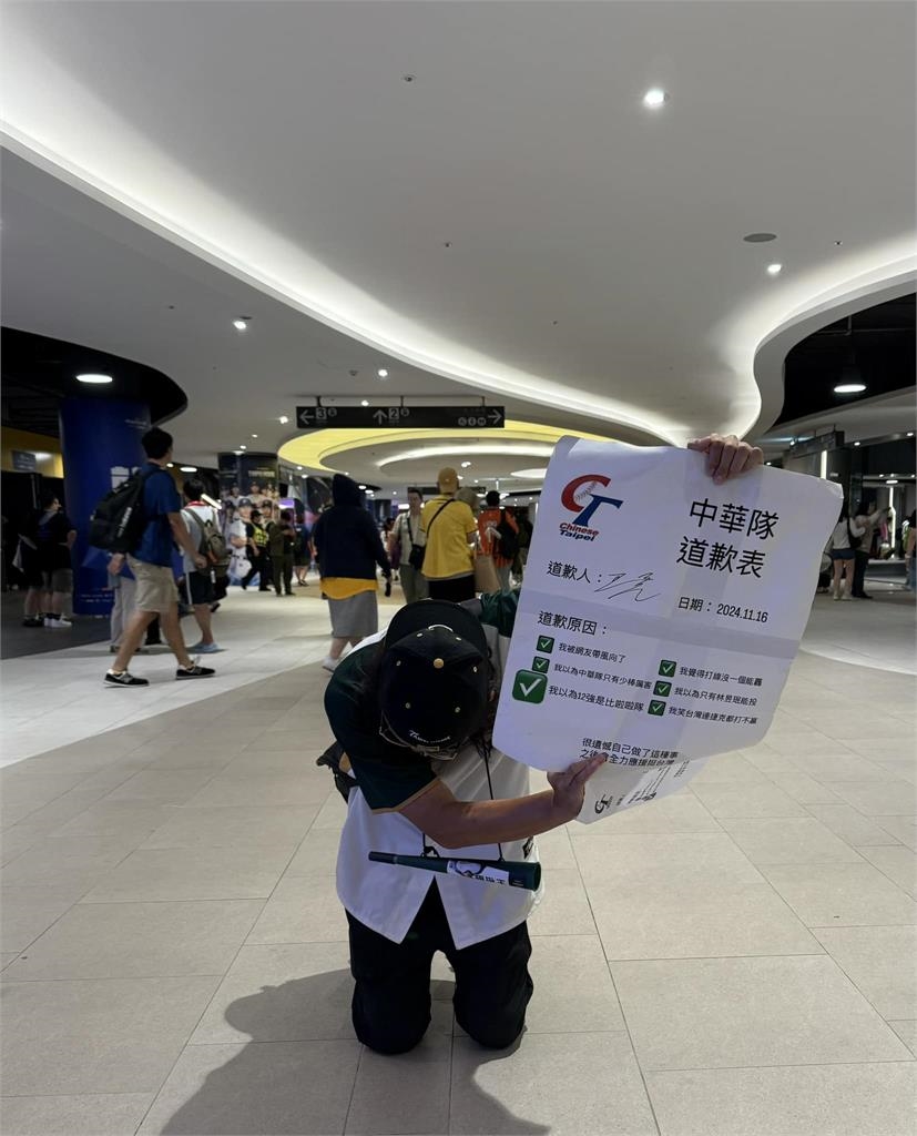 12強賽/球迷跪地高舉「道歉表」喊:對不起!1長髮女神亂入應援…真實身分曝