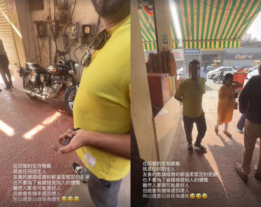 才怨生不如死…愛莉莎莎遭「印度男搭訕」!花錢大踩雷:這國家怎麼回事