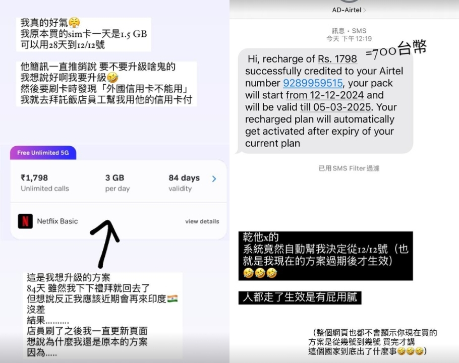 才怨生不如死…愛莉莎莎遭「印度男搭訕」!花錢大踩雷:這國家怎麼回事