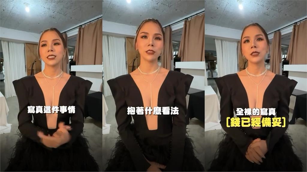 昔惹「大麻煩」遭逮…蕾菈認過的不好!想出「人妻寫真」曝極樂尺度:錢已備妥