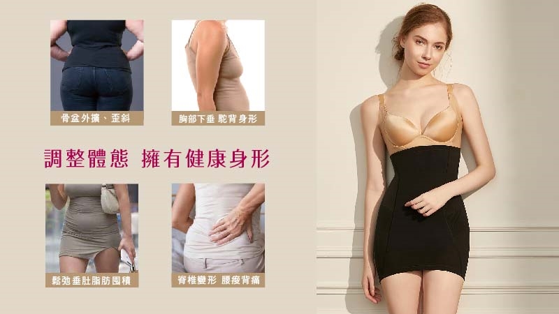 產後依賴塑身衣好不好？從穿戴時機到款式一次分享！