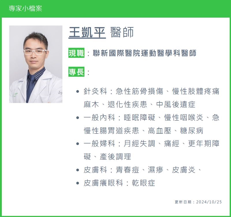 產後依賴塑身衣好不好？從穿戴時機到款式一次分享！