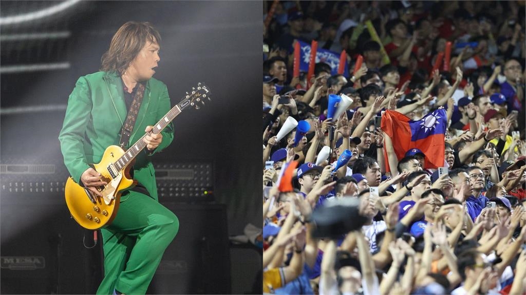 12強賽／伍佰開唱突點名「去日本」！應援左搖右晃…網嗨：比啦啦隊還頂