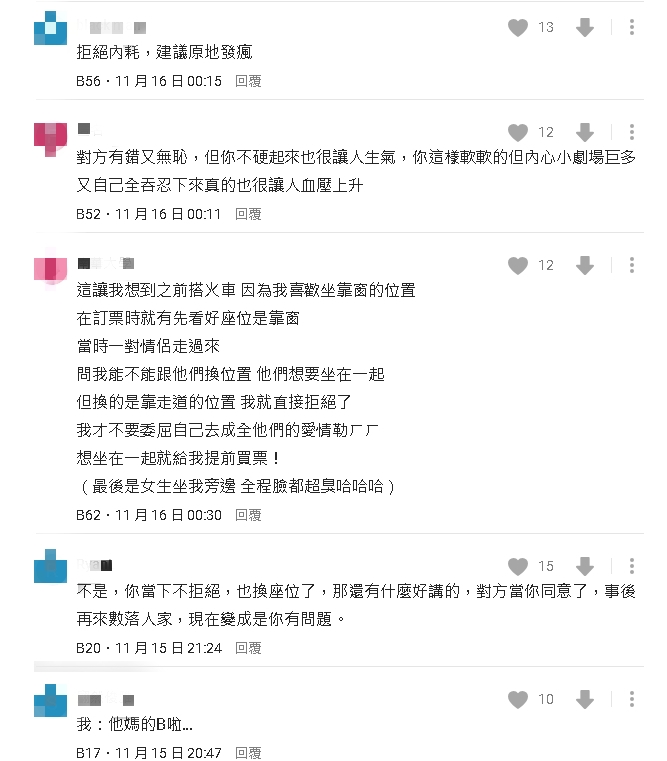 外籍男亂坐高鐵座位還「情勒」！同行台女護航「1句」反遭全網砲轟