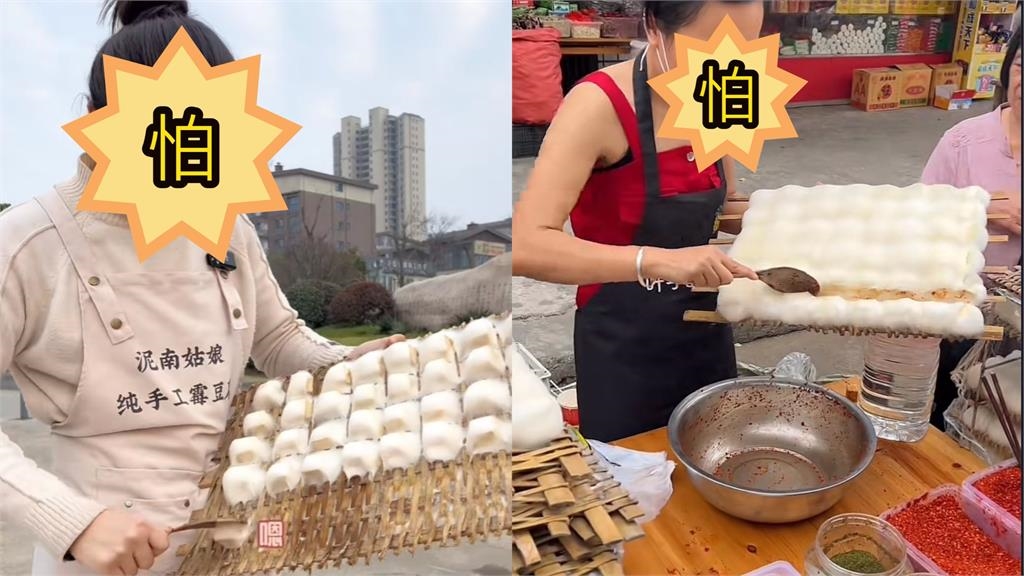 怕爆！中國「3無食品」傳進台灣？粉專曝：「香辣霉豆腐」恐毀肝腎