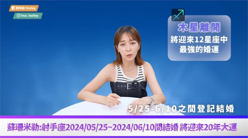 正妹YTR徐海莉被「床上求婚」!男友「做1事」她秒害羞點頭:趁虛而入