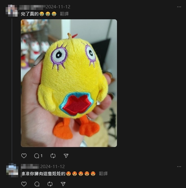 《影后》鍾欣凌撞臉「人妖小雞」!網見「對比圖」笑翻:看了回不去