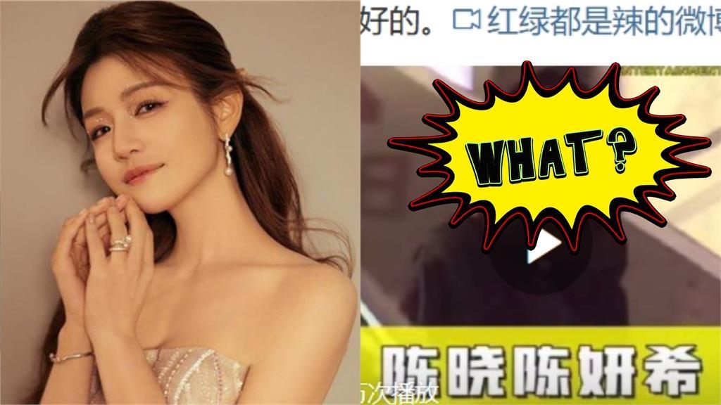 41歲陳妍希「狗啃瀏海」逛大街!孤單身影「判若兩人」真實狀態全被拍 41歲陳妍希「狗啃瀏海」逛大街!孤單身影「判若兩人」真實狀態全被拍