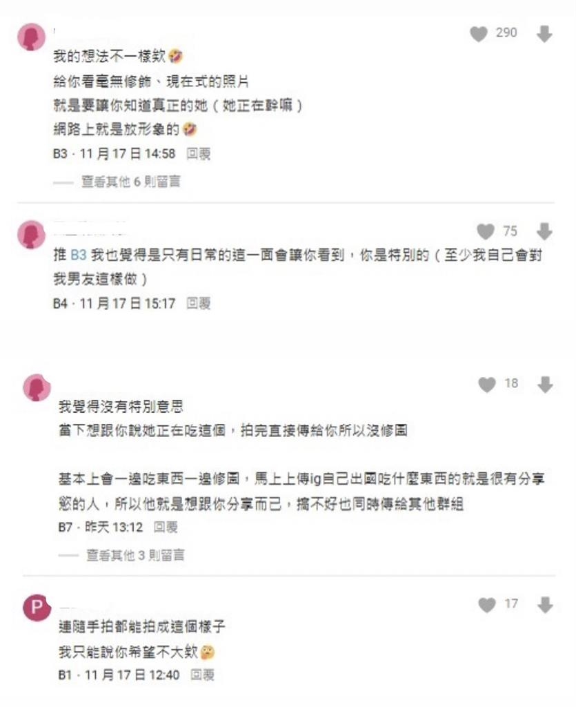 女生分享「0修圖照片」只是普通朋友?兩派人吵翻:你已經暈了!