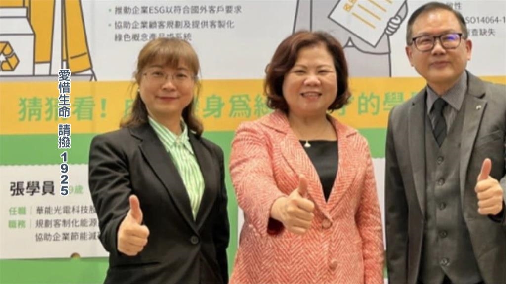 涉霸凌輕生案僅遭「調職」　謝宜容超硬背景升官開外掛？！