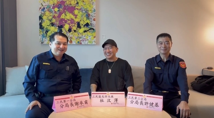 快新聞/藝人杜汶澤擔任反詐大使 拍攝求職陷阱反詐騙宣導影片