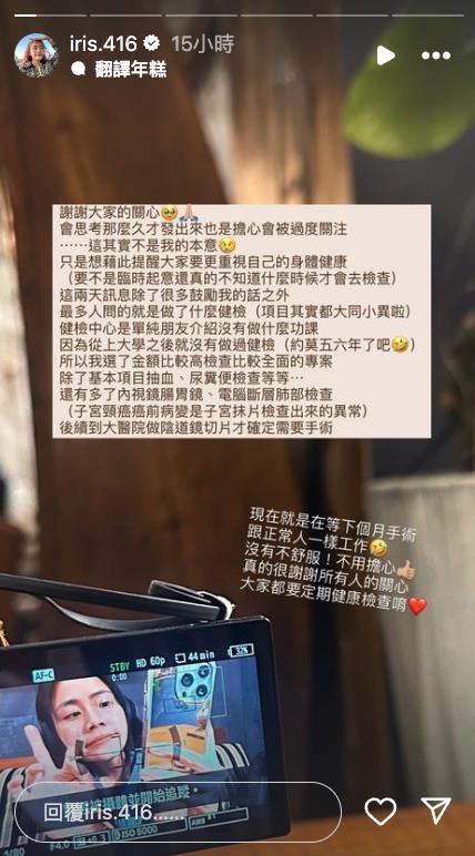 嘎妹6年沒健檢「見1異常」竟是癌前病變！首度露臉「嘆這事」不是本意