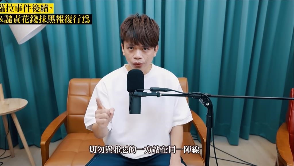 蔡阿嘎爆「某人買網軍」抹黑報復！怒轟蘿拉「人間消失半年」：一毛錢都沒還