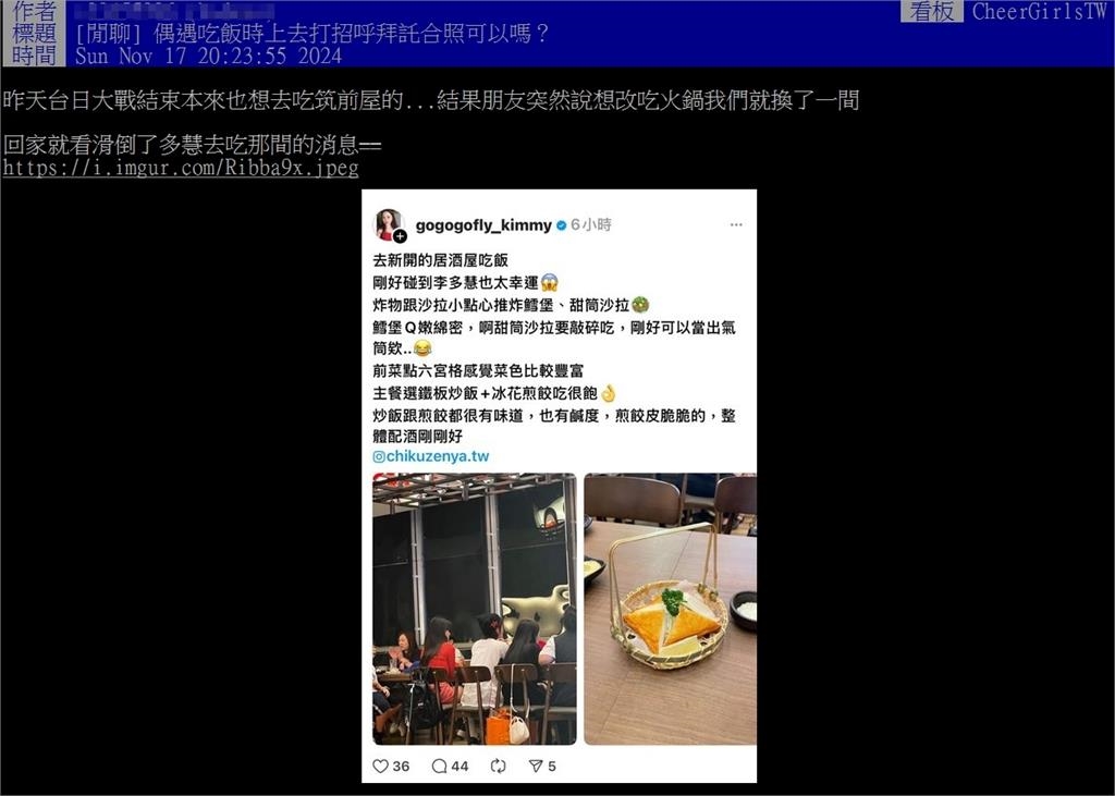 他偶遇李多慧「想合照怕變騷擾」！粉絲勸「留意1大忌」：應該就沒問題