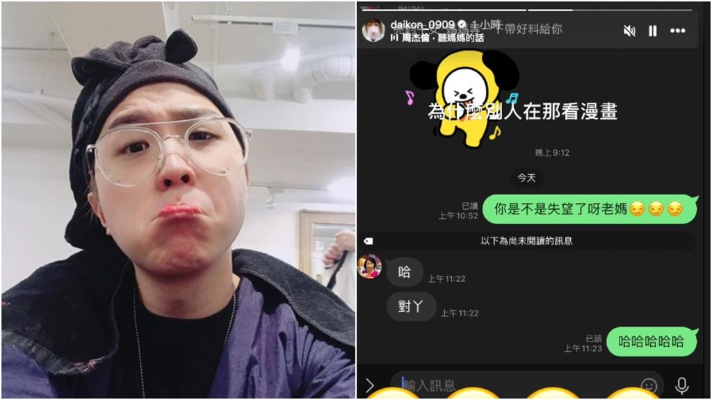 大根傳未婚當爸「超兇前任」被扯出!進軍中國兩頭忙「幕後推手」超大咖