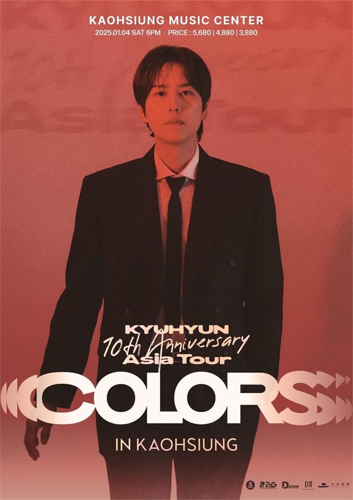 快新聞／台灣觀光代言人又要來啦！SJ圭賢1/4高雄開唱　售票資訊一次看