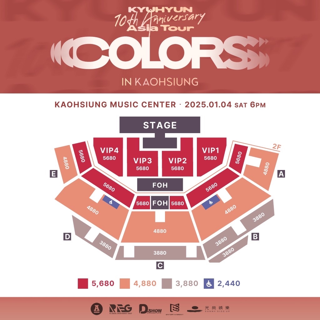 快新聞／台灣觀光代言人又要來啦！SJ圭賢1/4高雄開唱　售票資訊一次看