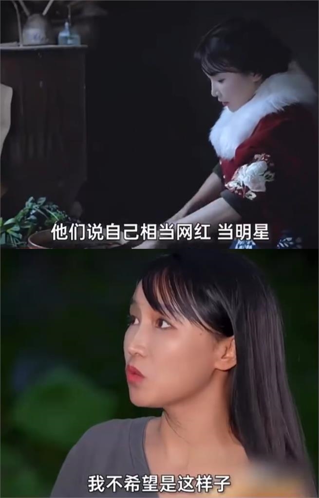中國YT一姐喊話 「別當網紅」遭炎上：錢都給你賺？李子柒粉絲不服開戰