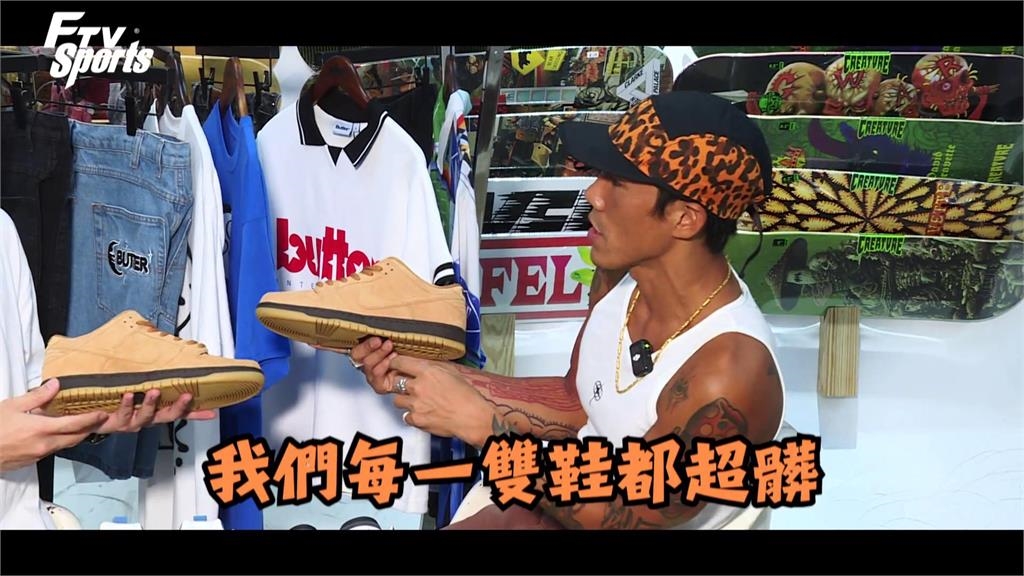 民西潮報(影)／鞋子太乾淨會被笑！滑板帥哥第二彈　Sky Wang帶你挑對鞋