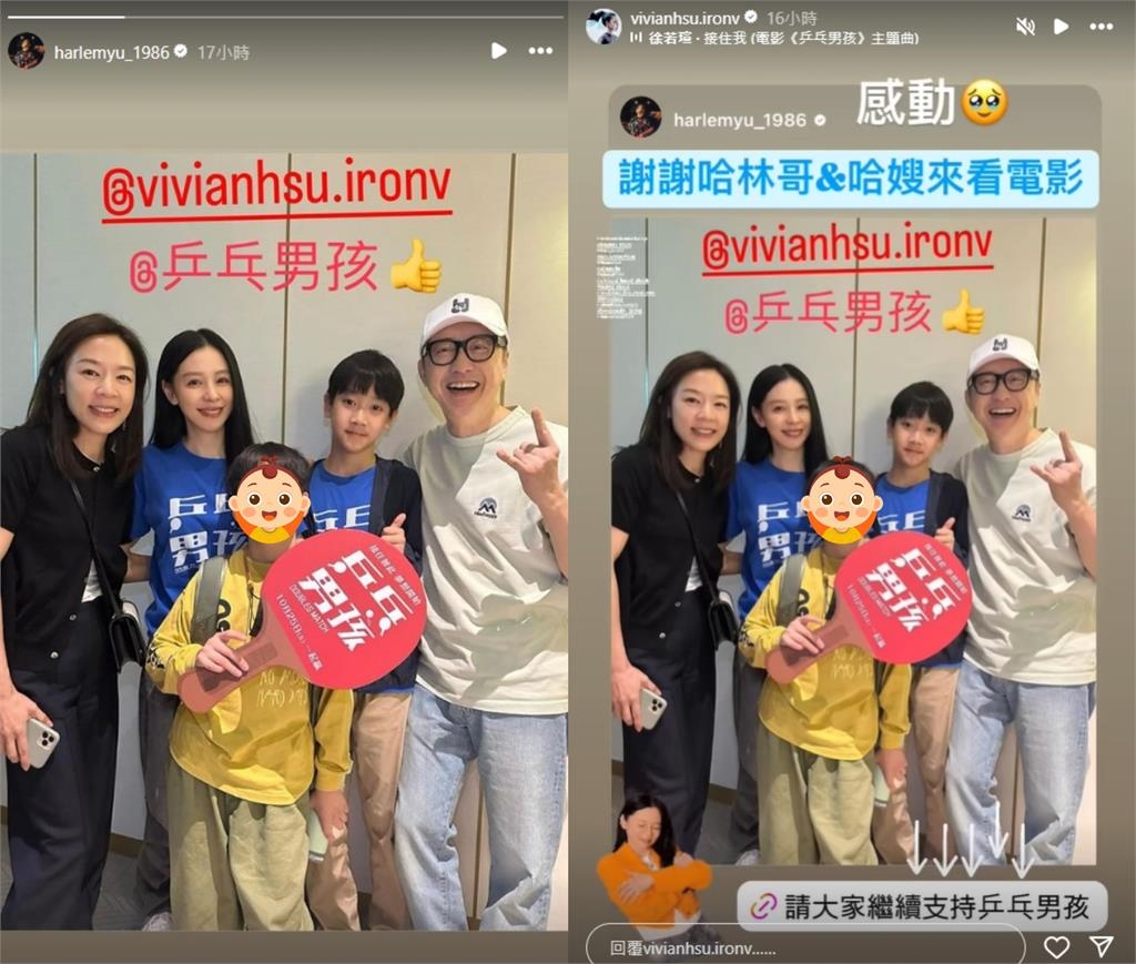 庾澄慶罕見合體愛妻張嘉欣!49歲哈嫂「9年前V.S.現在」對比圖曝!