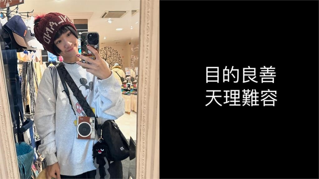 勞動部稱謝宜容咆嘯「目的良善」！Lulu深夜PO全黑圖配「8字」痛批