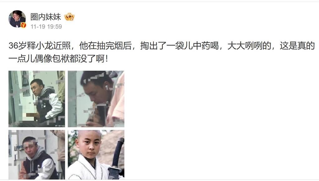 《新烏龍院》釋小龍36歲臉蛋失速下滑！坐路邊狂補身體「憔悴認不出」網嚇爛：誰