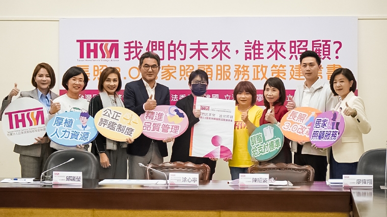 居服人力雪崩式下滑！ 居盟提4大建言盼政府積極改革