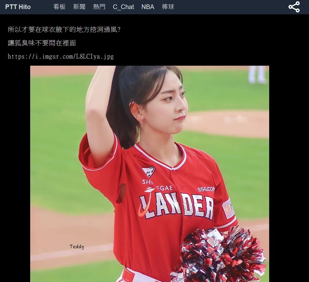 韓職「啦啦隊制服」暗藏1細節!短今驚喊「跟投手球衣一樣」羨慕:我也需要