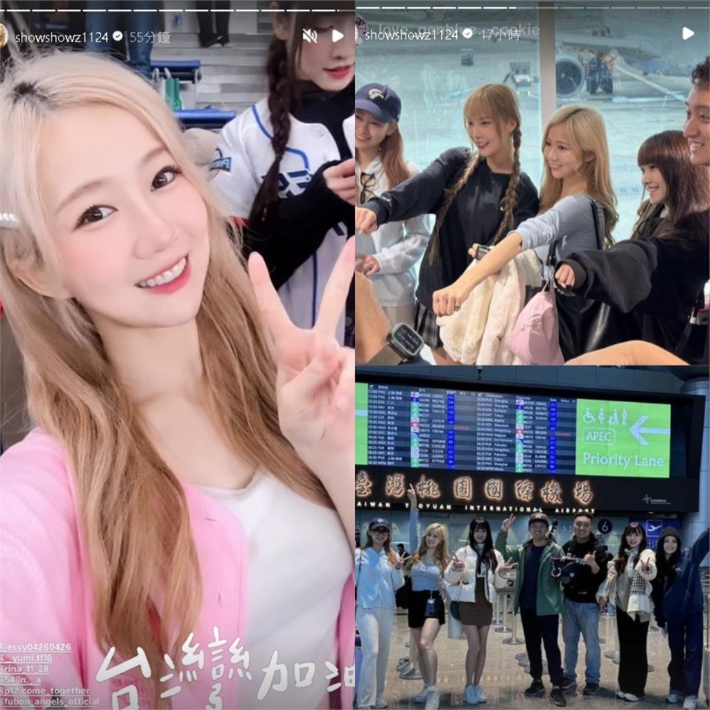 12強賽／6啦啦隊女神「自費飛東京」應援台灣隊！她爆推掉工作損失近「10萬」