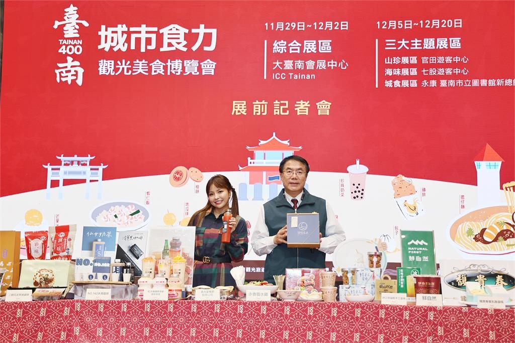 11/29-12/2臺南400城市食力─觀光美食博覽會展開